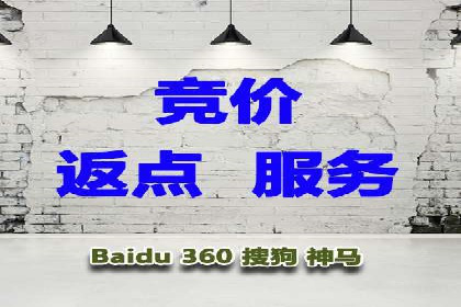 百度推广服务费如何帮助传统企业转型