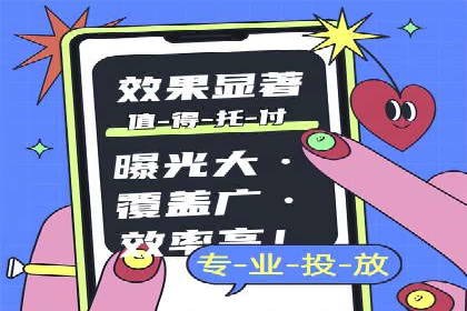 搜索引擎营销（SEM）广告投放的五大成功案例