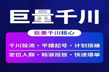 SEM竞价开户实战经验分享：案例精选