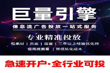竞价排名中关键词出价策略的案例探讨